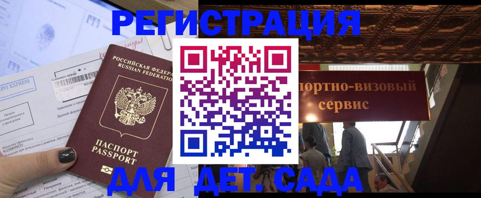 прописка иностранных граждан в Новоульяновске