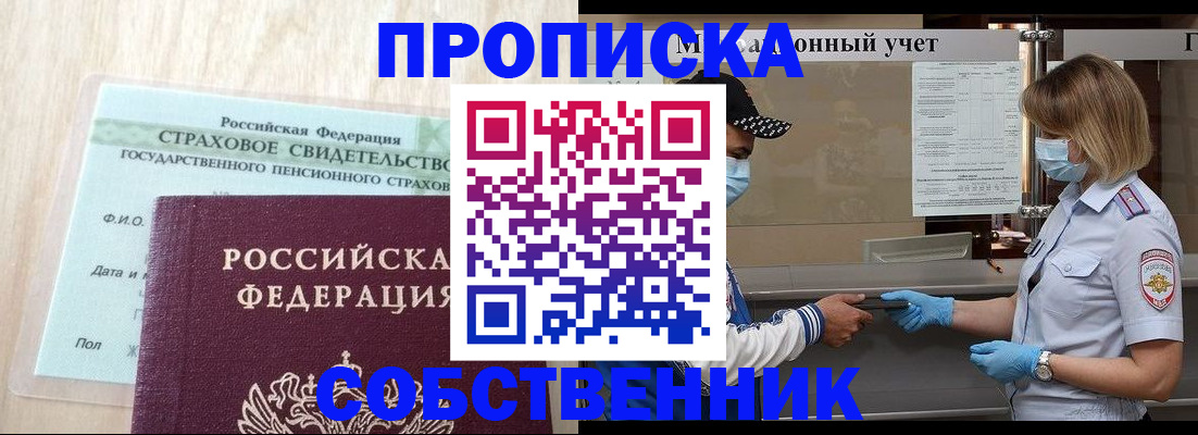 регистрация для дет. сада в Новоульяновске